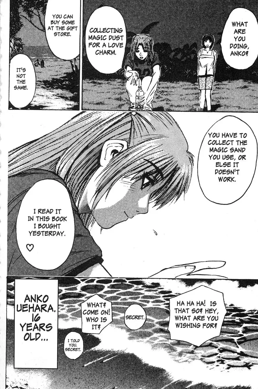 Rengoku ni Warau Chapter 105 18